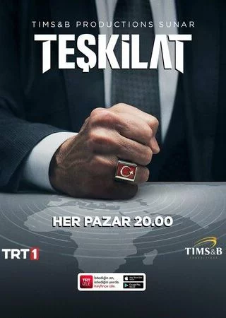 Контора 1-4, 5 сезон онлайн